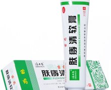 肤痔清软膏价格对比 35g 贵州绿太阳制药