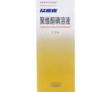 聚维酮碘溶液(艾利克)价格对比 200ml