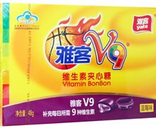 雅客V9牌维生素夹心糖(蓝莓味)价格对比 48g