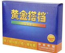 黄金搭档牌多种维生素片(中老年)价格对比 1000mg*100片 上海黄金搭档