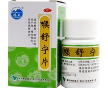 价格对比:喉舒宁片 50片 佛山德众药业