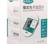 臂式电子血压计(华佗佳人)价格对比 KD-5001型