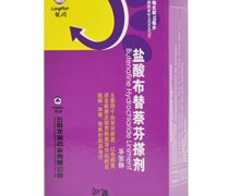 盐酸布替萘芬搽剂(孚答静)价格对比 10ml