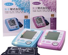 价格对比:电子血压计(臂式)(爱鑫)(双人用) PG-800B4D 1台 深圳市攀高电子