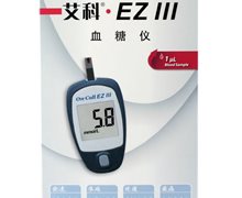 血糖测试仪(艾科)价格对比 EZIII