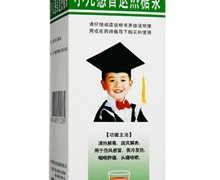 小儿感冒退热糖浆(健得)价格对比 100ml