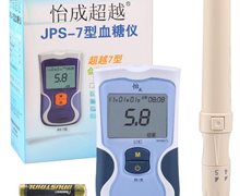 怡成超越血糖仪价格对比 JPS-7型