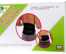 腰部矫形带(康达)价格对比 L 900mm 北京康达五洲医疗器械中心