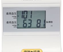 松下电子血压计价格对比 EW-BU05B型