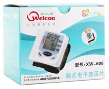 腕式电子血压计(威尔康)价格对比 XW-600