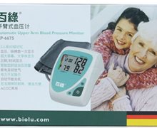 百绿手臂式电子血压计价格对比 KP-6675