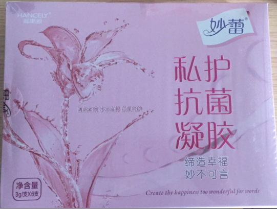 妙蕾私护抗菌凝胶