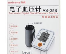 上臂式电子血压计(佳惠)价格对比 AS-35B