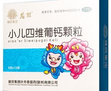 龙牡(小儿四维葡钙颗粒)价格对比 12袋