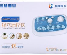 经穴治疗仪(恒明医疗)价格对比 HM6805-Ⅵ-6型