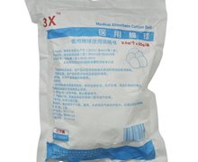 医用棉球(3X)价格对比 50g