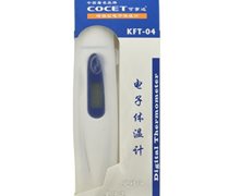 COCET可事达医用电子体温计价格对比 KFT-04 乐清市康复