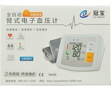 臂式电子血压计价格对比 U80A 深圳市优瑞恩
