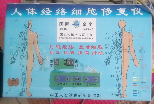 DDS生物电酸碱平