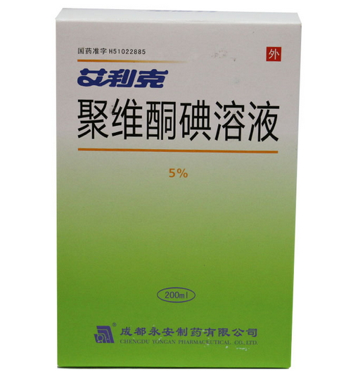 艾利克聚维酮碘溶液价格对比5200ml