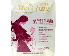 孕产妇羊奶粉(美羚)价格对比 400g