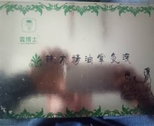 辣木精油掌灸液是真药吗？