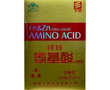 铁锌氨基酸口服液(上普)价格对比 250ml 黄色盒装
