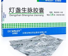 灯盏生脉胶囊价格对比 生物谷