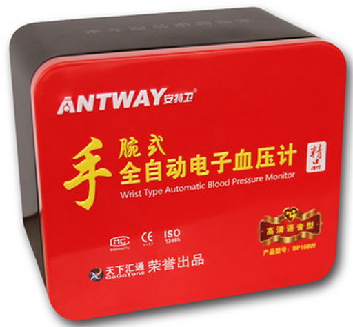 手腕式全自动电子血压计