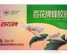 百花牌蜂胶液价格对比 4瓶