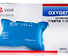 SY-30L氧气袋价格对比 30L 江苏鱼跃医疗设备