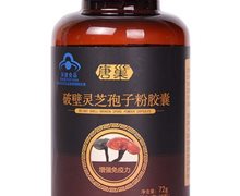 破壁灵芝孢子粉胶囊(唐巢)价格对比 240粒