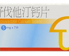 托妥瑞舒伐他汀钙片价格对比 5mg*7片