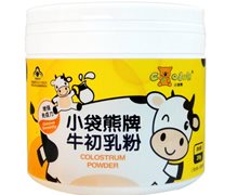 小袋熊牌牛初乳粉价格对比 20袋 贝贝健