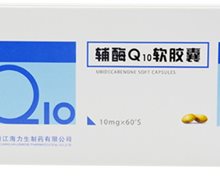 辅酶Q10软胶囊(贝盾)价格对比 60粒
