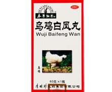 乌鸡白凤丸(本草纲目)价格对比 60g