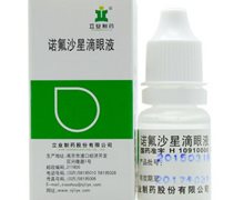 价格对比:诺氟沙星滴眼液 8ml:24mg 立业制药