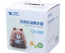 医用压缩雾化器(粤华)价格对比 CN-500