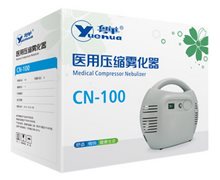 医用压缩雾化器(粤华)价格对比 CN-100