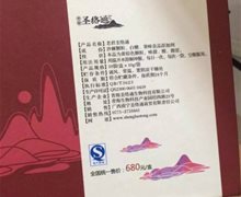 老君圣络通是真的吗？效果如何