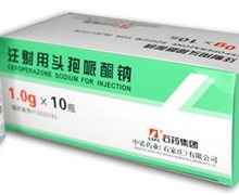 注射用头孢哌酮钠价格对比 10瓶 中诺药业