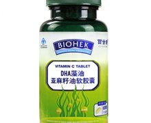DHA藻油亚麻籽油软胶囊(百合康)价格对比 60粒