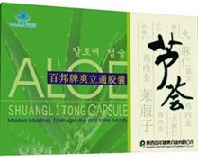 百邦牌爽立通胶囊价格对比 4盒 百年健康药业