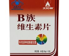 太阳神RB族维生素片价格对比 120片