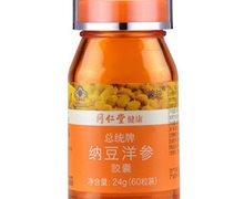 总统牌纳豆洋参胶囊价格对比 60粒装