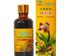 米那斯牌蜂胶液(朗诺)价格对比 50ml