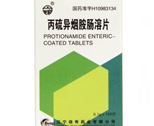 丙硫异烟胺肠溶片价格对比 100片 倍奇药业