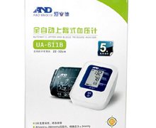 全自动上臂式血压计(爱安德)价格对比 UA-611B