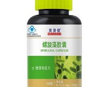 价格对比:美澳健牌螺旋藻胶囊 430mg*150粒 广州绿谷保健品