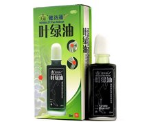 叶绿油(天磁/健洛通)价格对比 25ml 黄氏药业